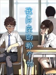 斗罗大陆 动漫海报